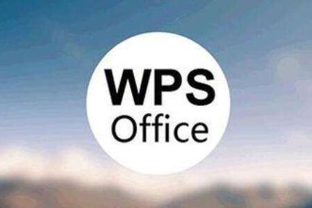 wps的word文檔的區(qū)別是什么（word和wps哪個更實用）(3)