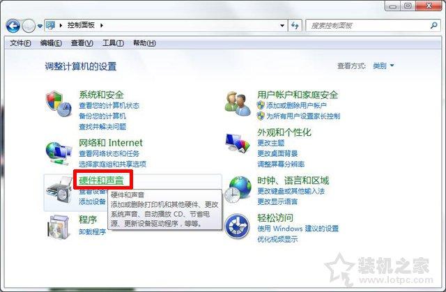 耳機不能說話怎么設(shè)置（耳機麥克風(fēng)沒聲音解決方法）(2)