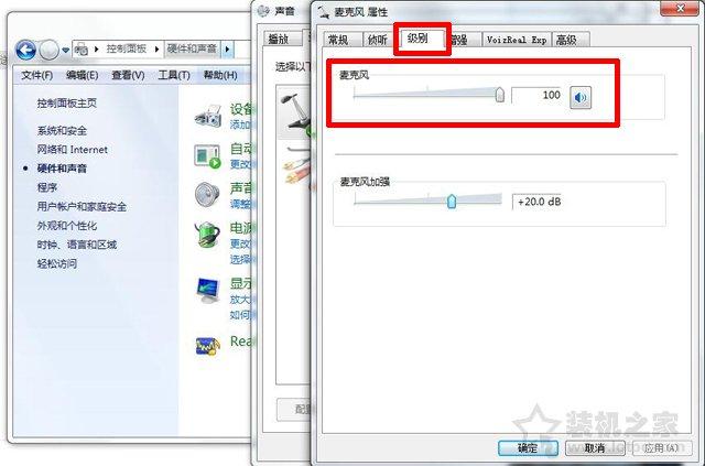 耳機不能說話怎么設(shè)置（耳機麥克風(fēng)沒聲音解決方法）(5)