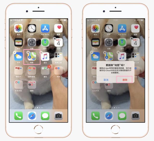 iphone清除緩存的app推薦（蘋果手機(jī)最全最快的清理內(nèi)存方法）(2)