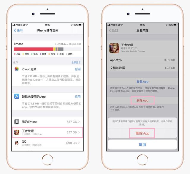 iphone清除緩存的app推薦（蘋果手機(jī)最全最快的清理內(nèi)存方法）(3)