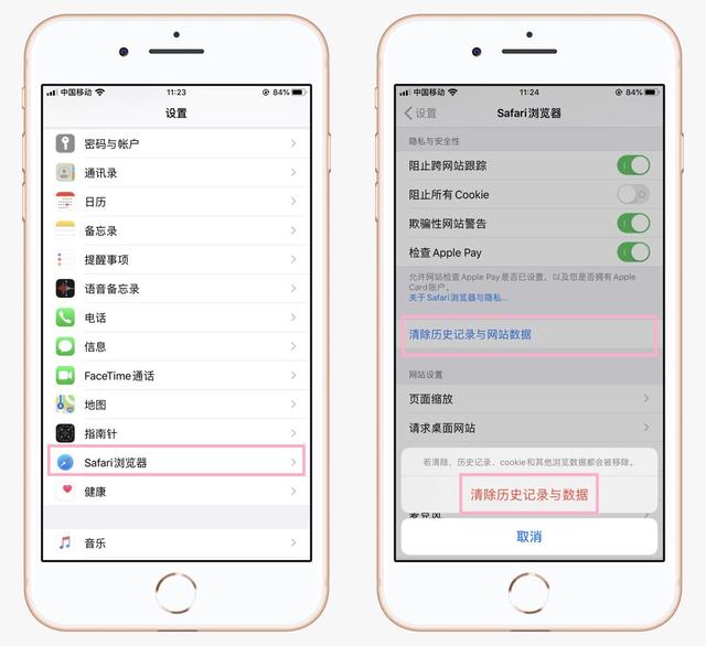 iphone清除緩存的app推薦（蘋果手機(jī)最全最快的清理內(nèi)存方法）(4)