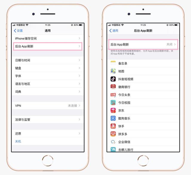 iphone清除緩存的app推薦（蘋果手機(jī)最全最快的清理內(nèi)存方法）(5)