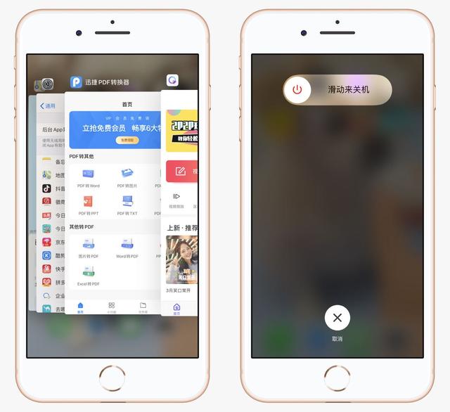 iphone清除緩存的app推薦（蘋果手機(jī)最全最快的清理內(nèi)存方法）(6)