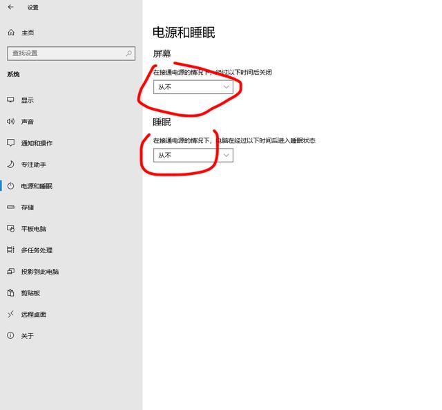 win10突然變得十分卡頓怎么回事（win10系統(tǒng)卡頓的解決方法）(5)