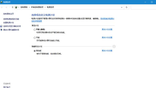 win10突然變得十分卡頓怎么回事（win10系統(tǒng)卡頓的解決方法）(7)