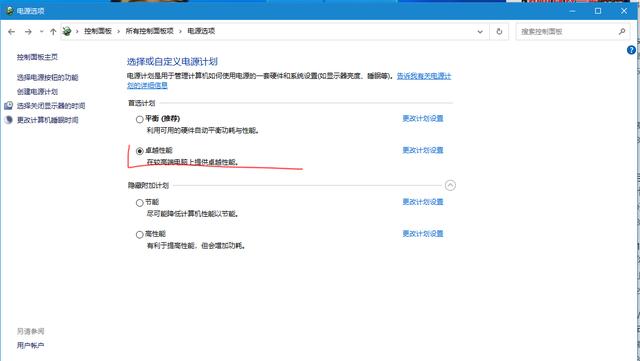 win10突然變得十分卡頓怎么回事（win10系統(tǒng)卡頓的解決方法）(10)