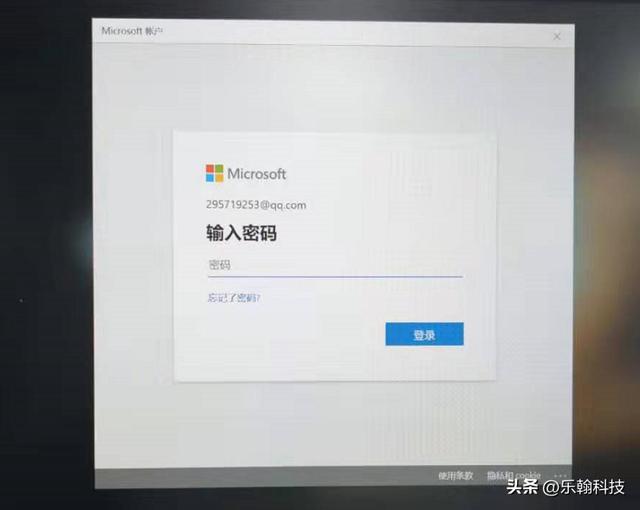 電腦pin碼忘了開(kāi)不了機(jī)咋辦（win10系統(tǒng)忘記開(kāi)機(jī)pin碼解決方法）(3)