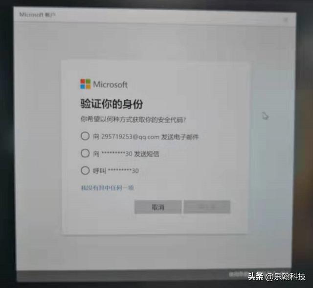電腦pin碼忘了開(kāi)不了機(jī)咋辦（win10系統(tǒng)忘記開(kāi)機(jī)pin碼解決方法）(5)
