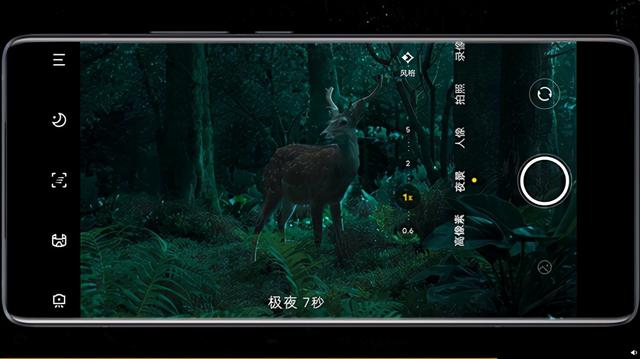 vivox70參數配置（vivo  x70系列哪款值得購買）(5)