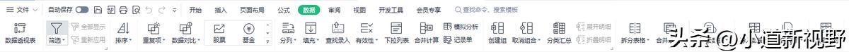 平板電腦和筆記本電腦哪個(gè)好（大學(xué)生適合筆記本電腦還是平板）(2)