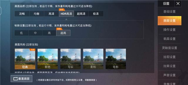 vivos7參數(shù)配置（vivo手機(jī)s7值得買嗎）(24)