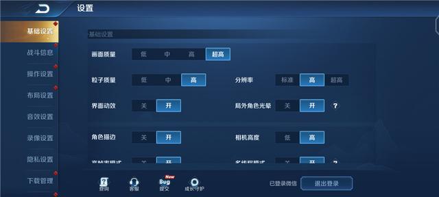 vivos7參數(shù)配置（vivo手機(jī)s7值得買嗎）(26)