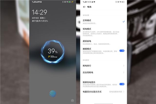 vivos7參數(shù)配置（vivo手機(jī)s7值得買嗎）(29)