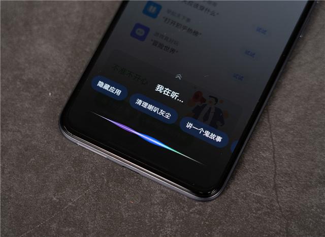 vivos7參數(shù)配置（vivo手機(jī)s7值得買嗎）(32)