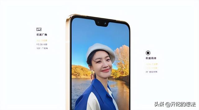 vivo手機(jī)s12參數(shù)配置（vivo  s12值得入手嗎）(4)