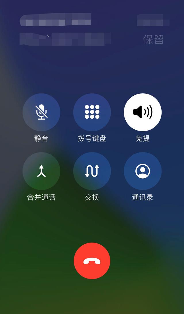 iphone如何電話錄音（蘋果手機(jī)打電話時(shí)錄音的操作方法）(2)