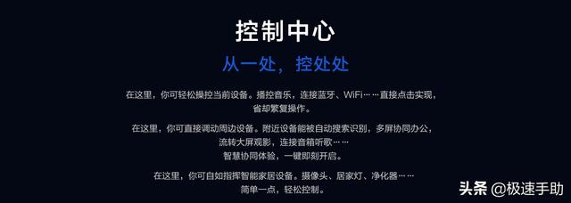 鴻蒙系統(tǒng)的手機有哪些（鴻蒙系統(tǒng)支持的手機機型介紹）(3)