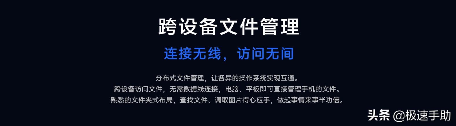鴻蒙系統(tǒng)的手機有哪些（鴻蒙系統(tǒng)支持的手機機型介紹）(4)