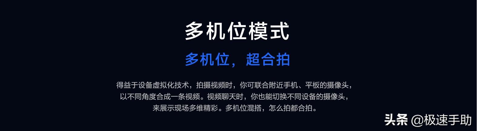 鴻蒙系統(tǒng)的手機有哪些（鴻蒙系統(tǒng)支持的手機機型介紹）(5)