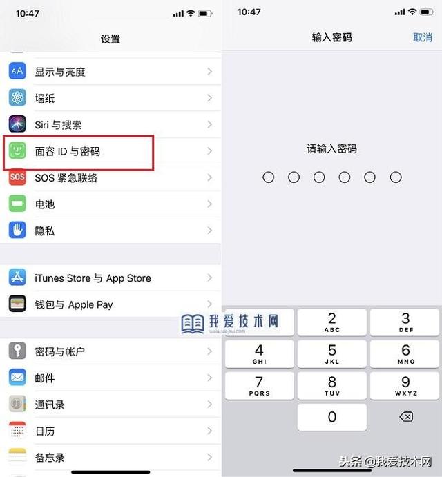蘋果x怎么設置手機鈴聲（iPhoneX鈴聲變小的解決辦法）(2)