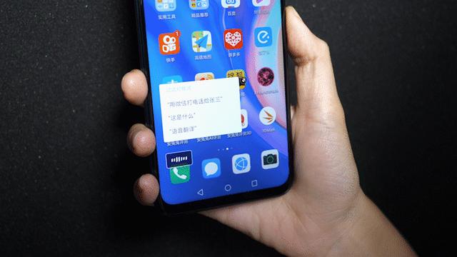 暢享10plus參數(shù)配置（華為暢享10plus  值得入手嗎）(23)