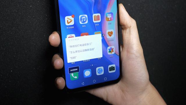 暢享10plus參數(shù)配置（華為暢享10plus  值得入手嗎）(24)