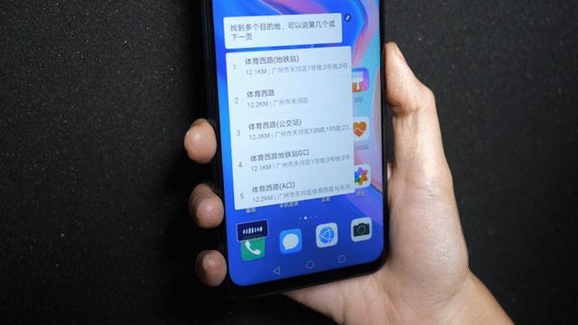 暢享10plus參數(shù)配置（華為暢享10plus  值得入手嗎）(25)
