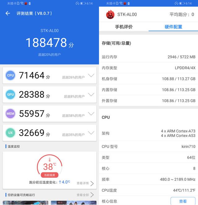 暢享10plus參數(shù)配置（華為暢享10plus  值得入手嗎）(26)