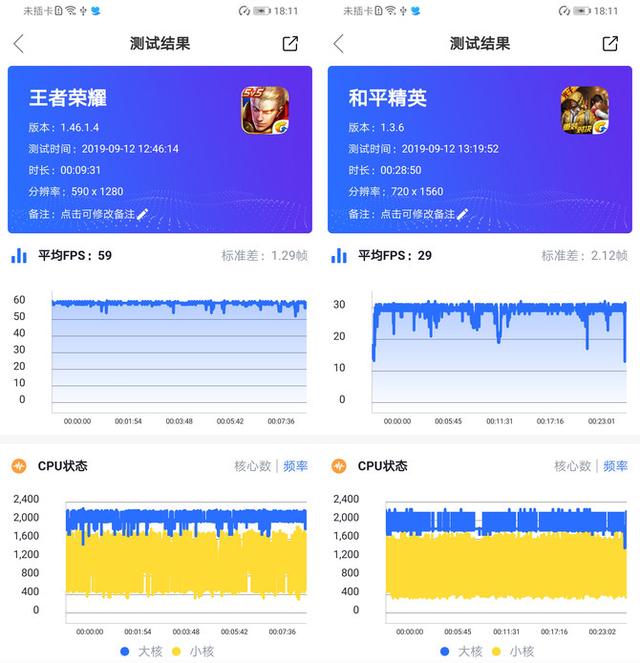 暢享10plus參數(shù)配置（華為暢享10plus  值得入手嗎）(27)