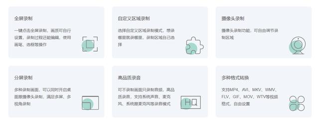 電腦怎么錄視頻（電腦錄制視頻的詳細(xì)操作步驟）(2)