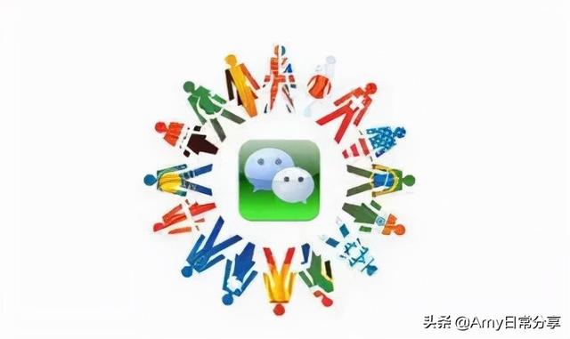 如何看對方是否刪除你微信（教你輕松鑒別微信好友是否已經(jīng)刪除）(1)