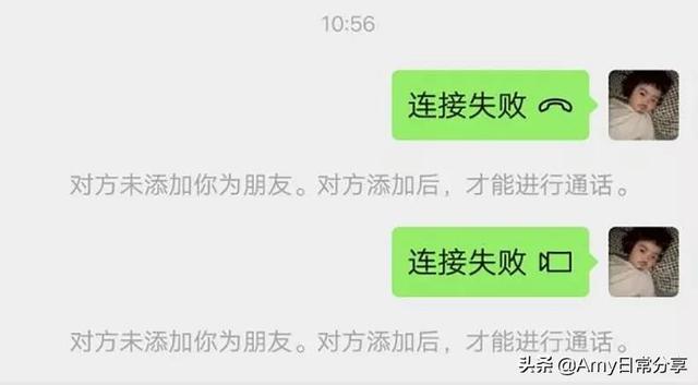 如何看對方是否刪除你微信（教你輕松鑒別微信好友是否已經(jīng)刪除）(7)