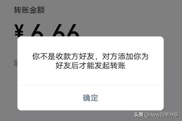 如何看對方是否刪除你微信（教你輕松鑒別微信好友是否已經(jīng)刪除）(9)