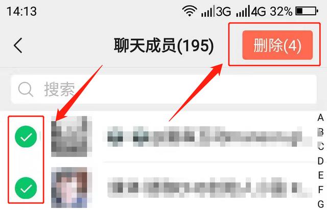 怎么解散一個(gè)微信群（群主解散微信群的兩種方法）(2)