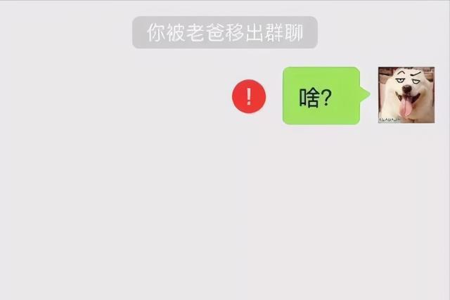 怎么解散一個(gè)微信群（群主解散微信群的兩種方法）(3)