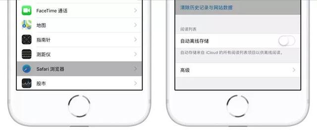 safari無(wú)痕怎么設(shè)置（蘋果手機(jī)開啟無(wú)痕瀏覽教程）(1)