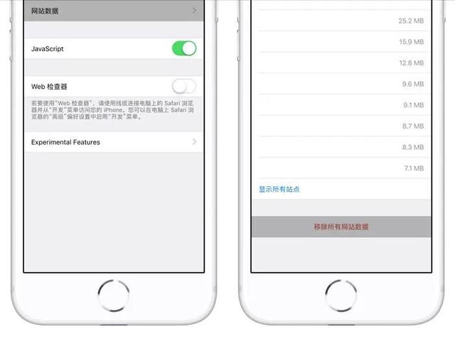 safari無(wú)痕怎么設(shè)置（蘋果手機(jī)開啟無(wú)痕瀏覽教程）(2)
