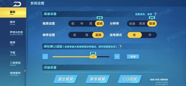 榮耀magic3pro參數(shù)配置（榮耀magic3 pro最新評測）(23)