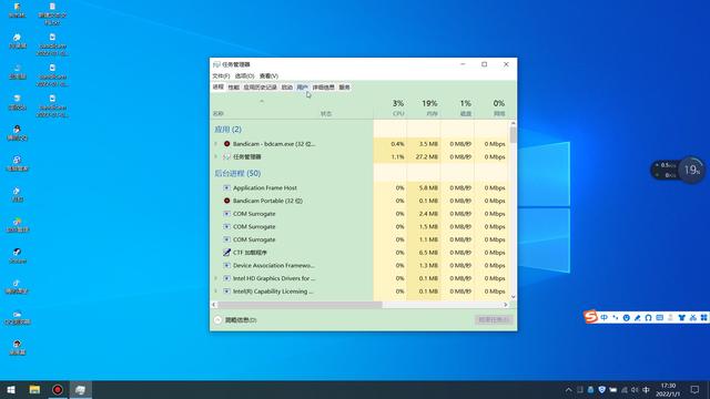win10怎么更改賬戶(hù)名稱(chēng)（windows  10更改賬戶(hù)名字操作方法）(5)