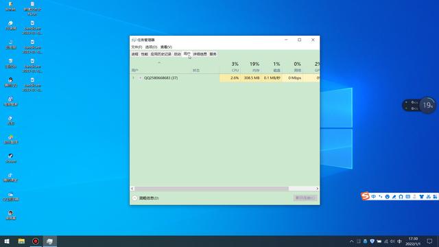 win10怎么更改賬戶(hù)名稱(chēng)（windows  10更改賬戶(hù)名字操作方法）(6)