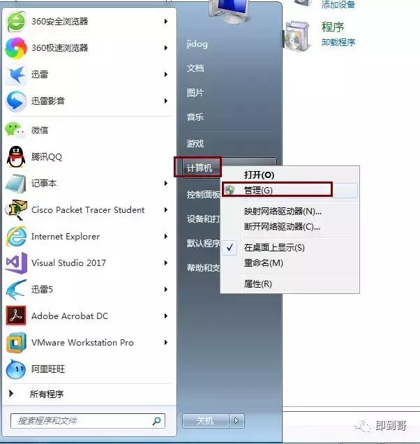 怎么設(shè)置電腦幾分鐘自動鎖屏（電腦無人操作自動鎖屏設(shè)置方法）(1)