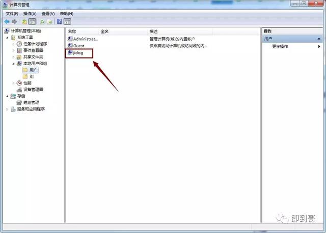 怎么設(shè)置電腦幾分鐘自動鎖屏（電腦無人操作自動鎖屏設(shè)置方法）(2)