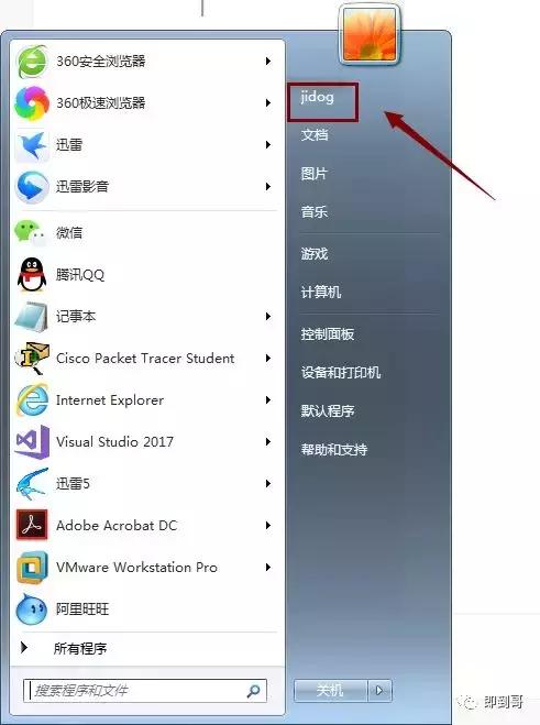 怎么設(shè)置電腦幾分鐘自動鎖屏（電腦無人操作自動鎖屏設(shè)置方法）(3)