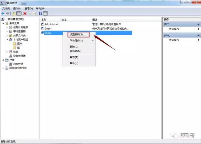 怎么設(shè)置電腦幾分鐘自動鎖屏（電腦無人操作自動鎖屏設(shè)置方法）(7)