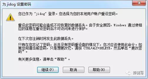 怎么設(shè)置電腦幾分鐘自動鎖屏（電腦無人操作自動鎖屏設(shè)置方法）(8)