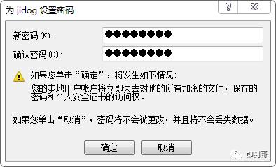 怎么設(shè)置電腦幾分鐘自動鎖屏（電腦無人操作自動鎖屏設(shè)置方法）(9)