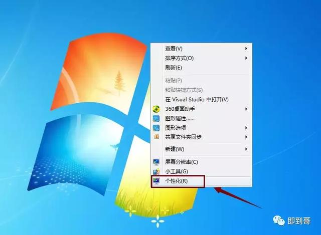 怎么設(shè)置電腦幾分鐘自動鎖屏（電腦無人操作自動鎖屏設(shè)置方法）(10)