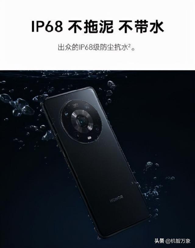 榮耀magic4參數(shù)配置詳細(xì)（榮耀magic4哪個(gè)版本最值得入手）(7)