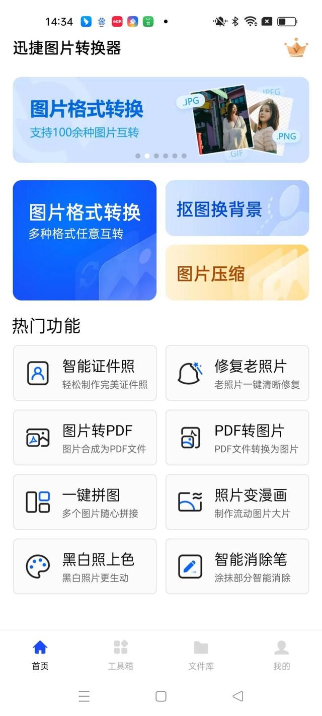 手機照片怎么添加文字（圖片加文字的操作方法）(4)